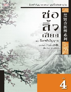 [title]