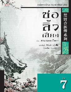 [title]