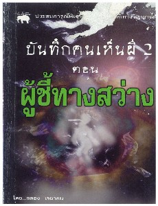 [title]