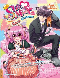 Secret Shin&Minna วัยอลวน เพื่อนรักอลเวง Vol.3