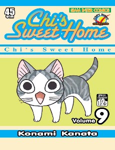 Chi S Sweet Home เล่ม 7