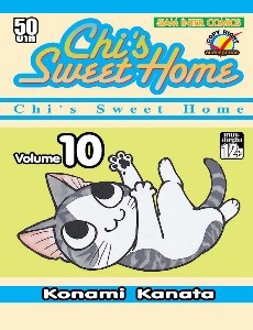 Chi S Sweet Home เล่ม 8