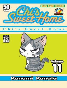 Chi S Sweet Home เล่ม 9