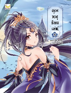 [title]